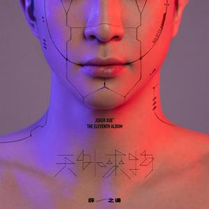 山东农村老肥熟口味重
