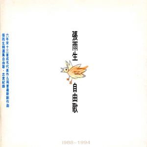 山东农村老肥熟口味重
