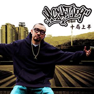 山东农村老肥熟口味重
