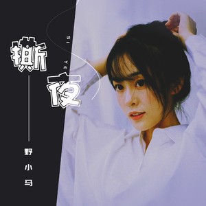 山东农村老肥熟口味重
