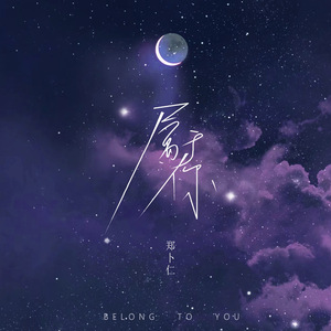 山东农村老肥熟口味重
