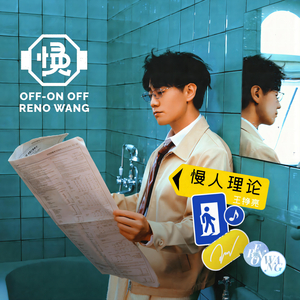 山东农村老肥熟口味重
