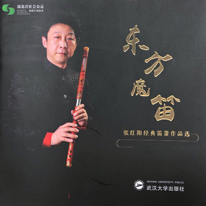 山东农村老肥熟口味重
